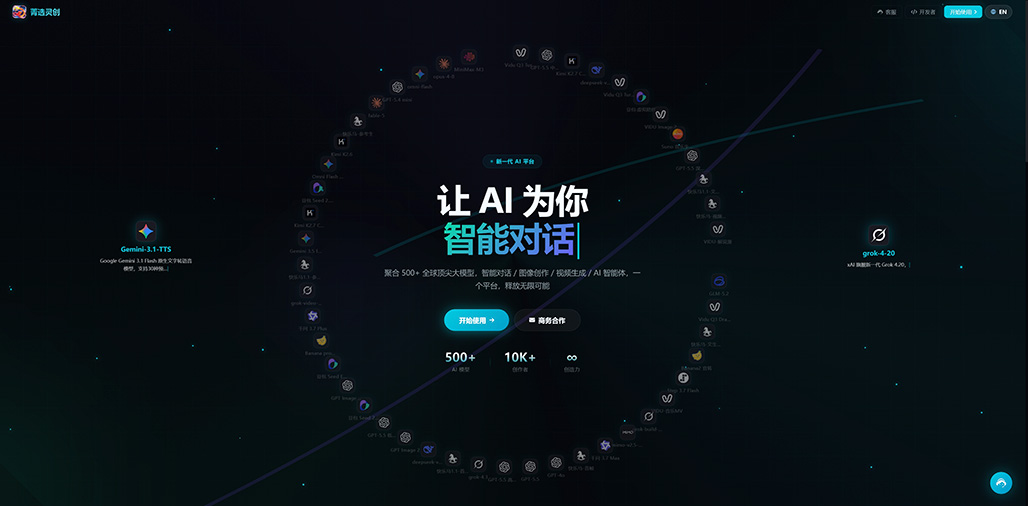 AIGC商业短剧与视觉艺术案例展示