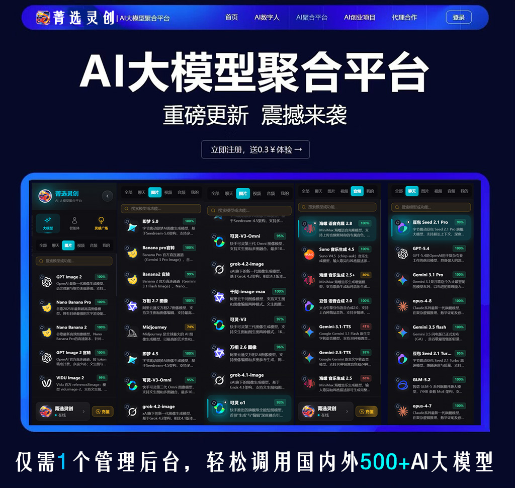 音频与数字声音工程案例展示